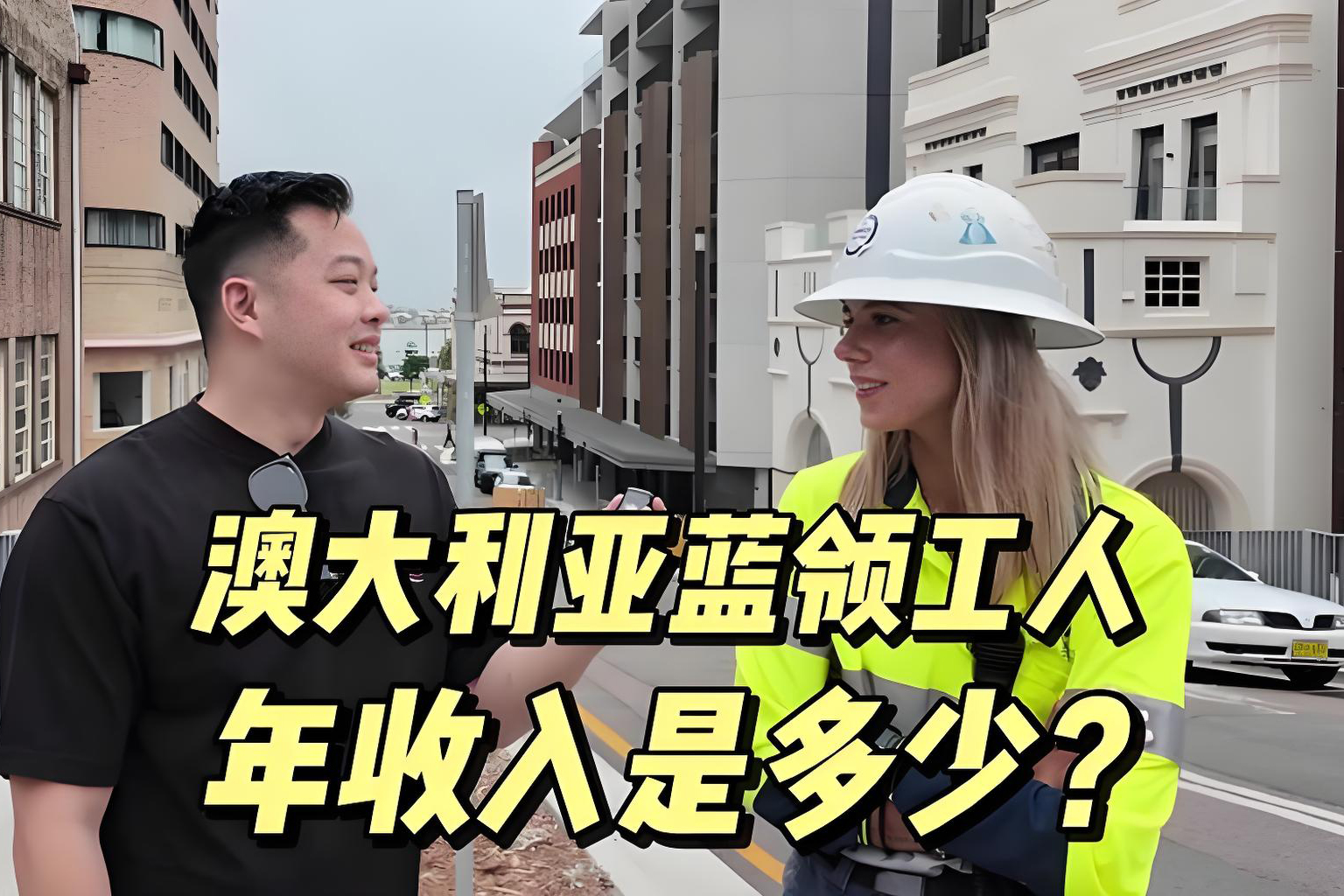 TAFE毕业生就业率85%，比大学高13个百分点：澳洲留学最被低估的选择