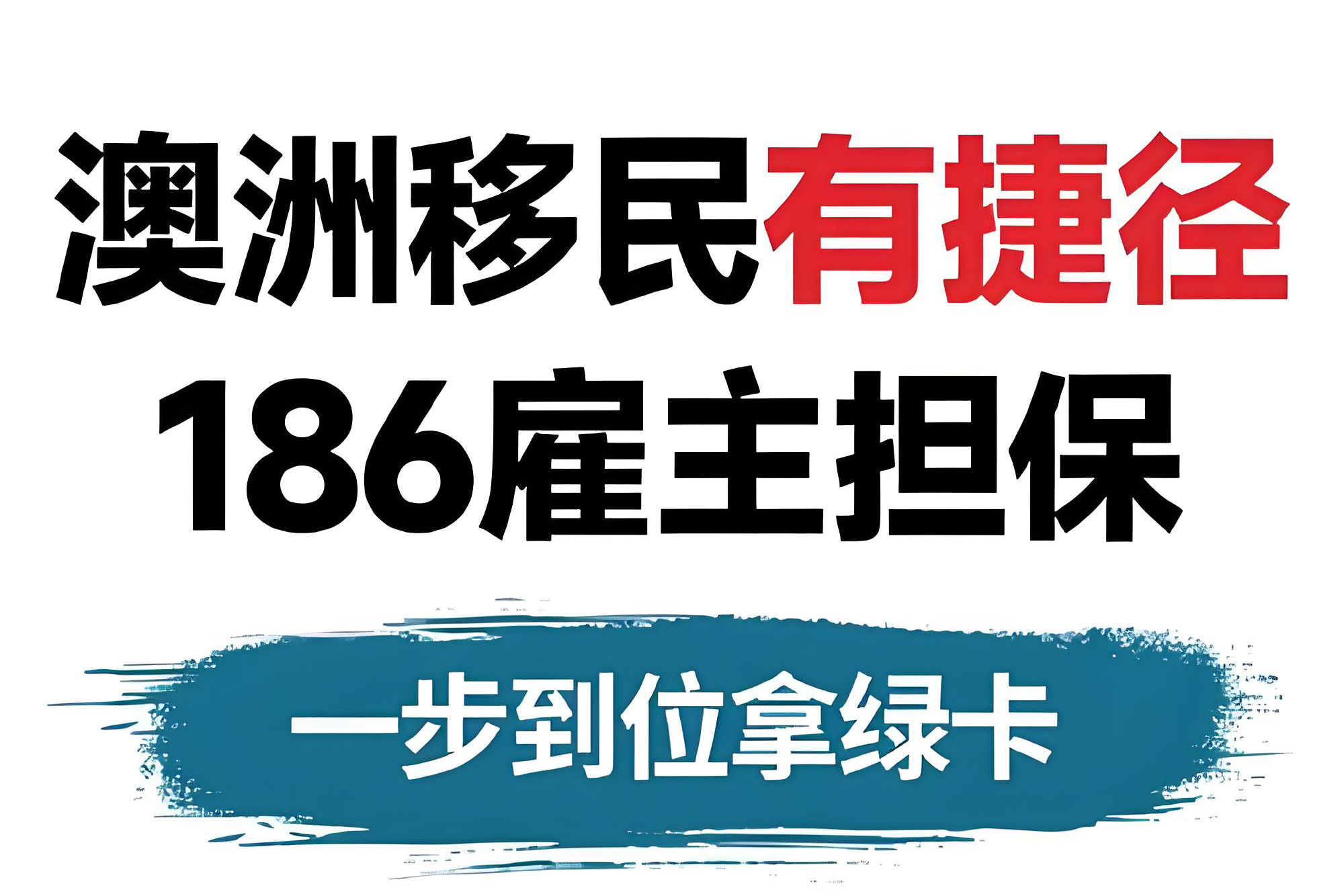 澳洲技能职业清单更新：工程、IT、护理和幼教，依然值得重点关注