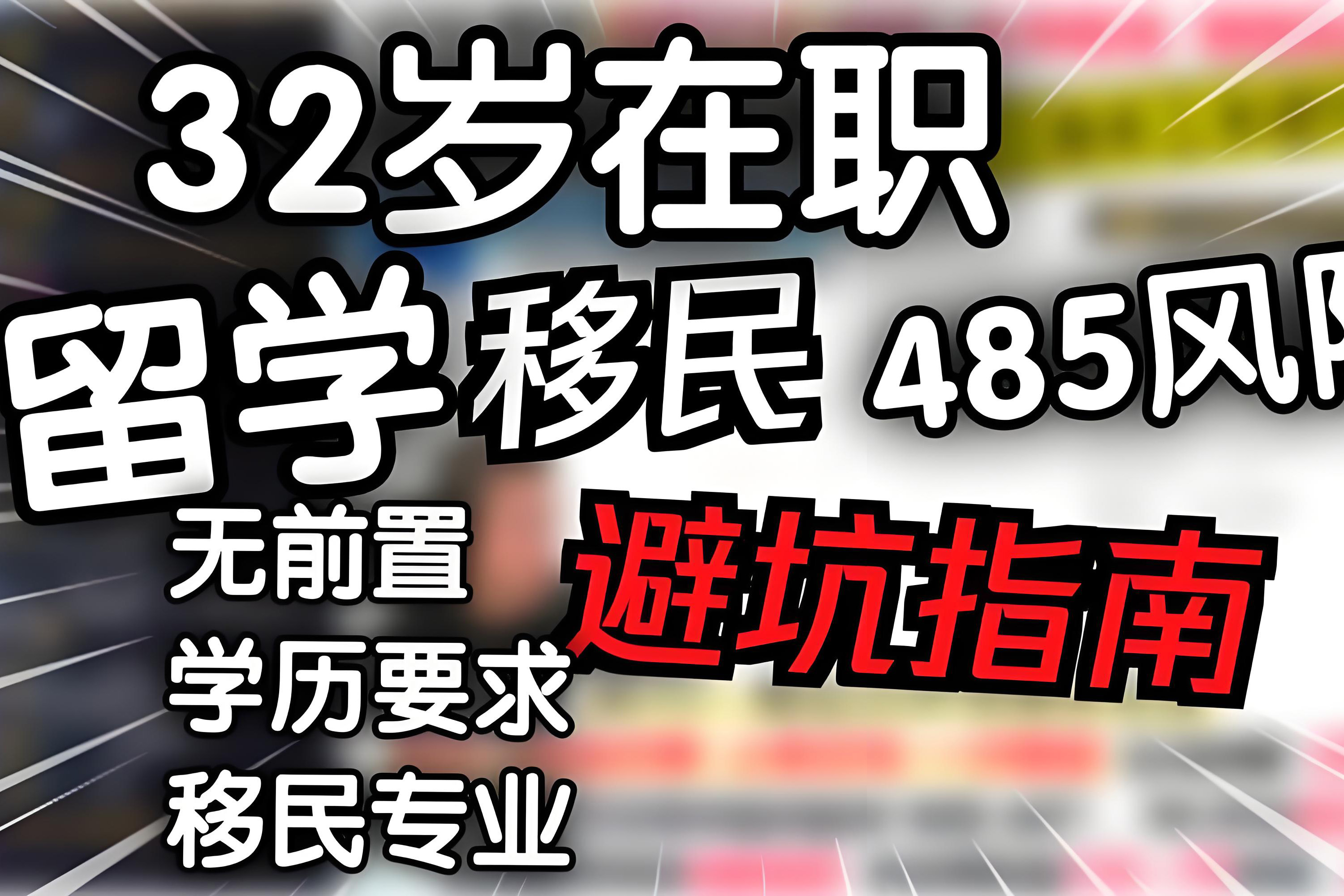 2026中国蓝领出海：机会、风险与出路